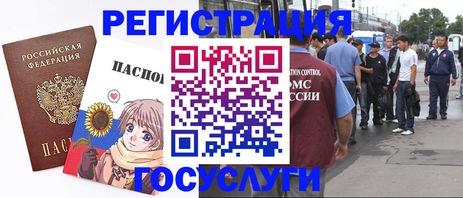 временная регистрация адрес в Туймазы