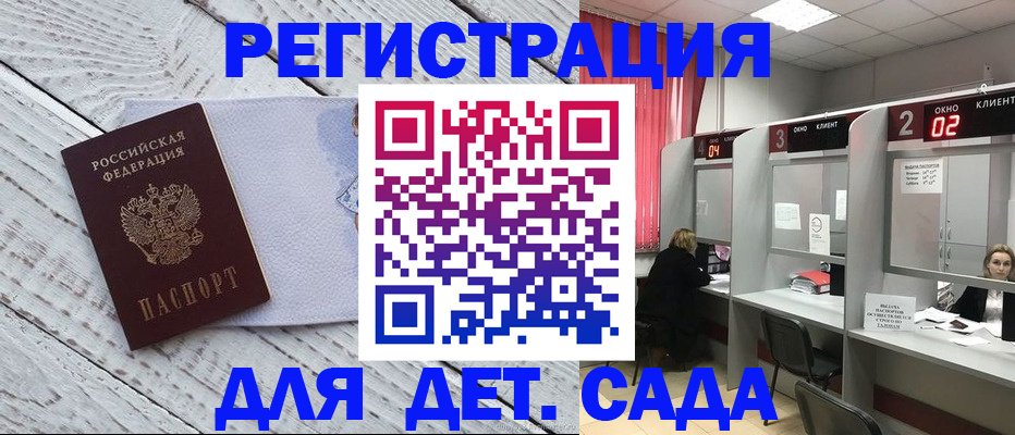 регистрация в Туймазы