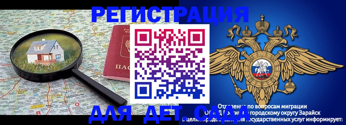временная регистрация 2025 в Туймазы