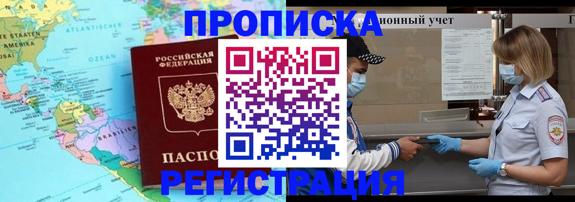 найти адрес прописки в Туймазы