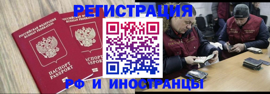 прописка в Туймазы